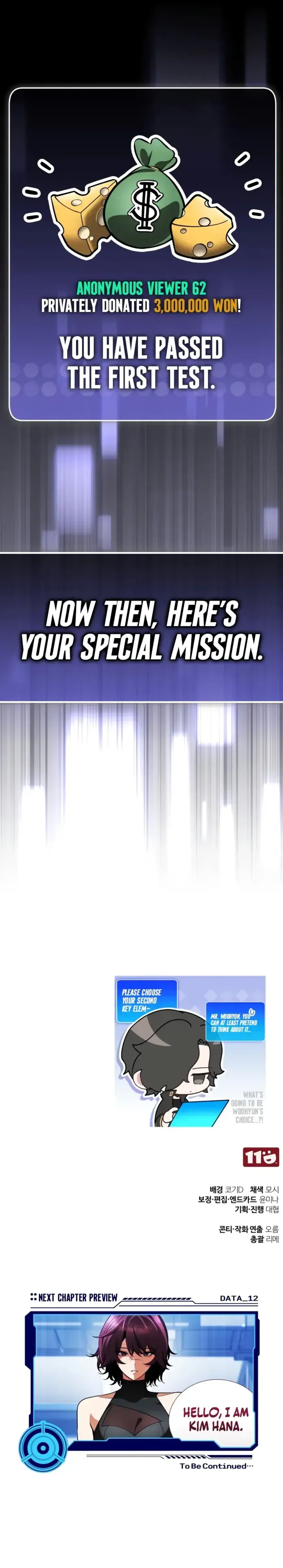 Echoes of the Reverse Planet Chapter 11 image 19_optimized